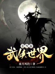 我在漫威當龍帝