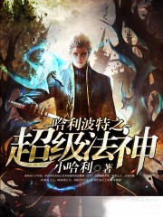 重生之反派逆襲