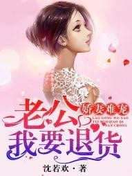 別人逃荒我鹹魚