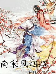 神級透視小保安