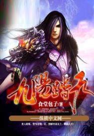 木葉中的氪金粉毛