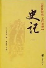 海賊之真實道路