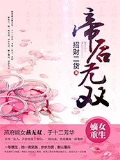 養崽玩家在線基建