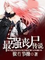 絕望教室之生存