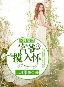 逼我當魔王是吧