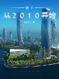 從200開始