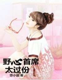 Ұ����ϯ,̫�^��