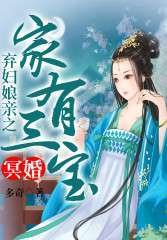 我家王爺又吃醋了