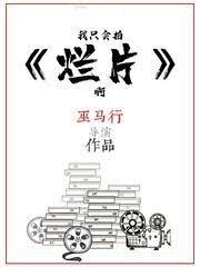 ��ֻ���Ġ�Ƭ��