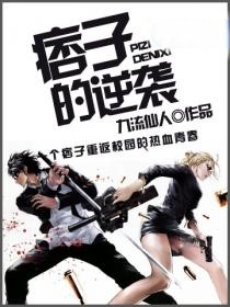 Ʀ�ӵ����u