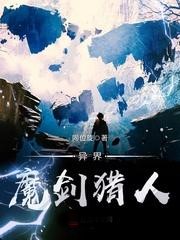 ����ħ���C��