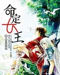 ����Ů��