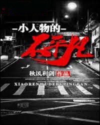 С����Ĳ�ƽ��