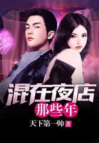 ����ҹ����Щ��