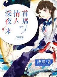 ��ϯ������ҹ��