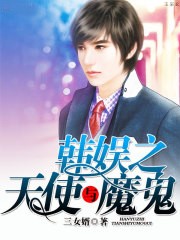 �n��֮��ʹ�cħ��