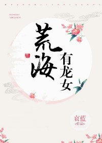 �ĺ�����Ů