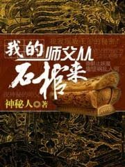 �ҵĎ�����ʯ�ׁ�