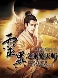 �`��֮�ħ�쎟