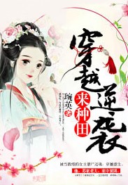 ��Խ���u���N��