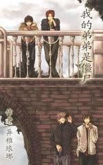 �ҵĵܵ��ǚ���