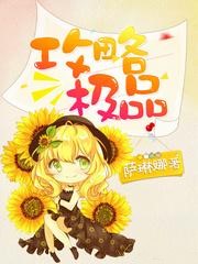 我在夢裏能修煉