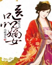 三國之宅行天下