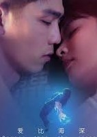 撿個美男當老婆