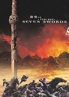 七劍下天山