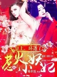 鬥破之超級強化