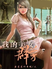 原來她真的是神醫