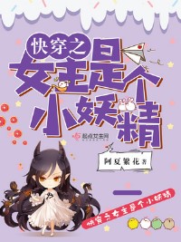 清穿之想當太妃