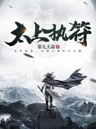 領先人類一千年