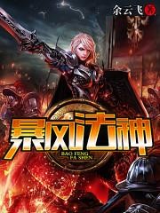 正太萌夫養成記