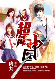 重生之推手人生