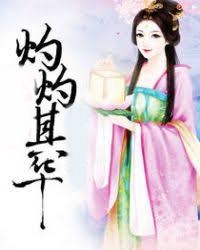 無限之獵美逍遙