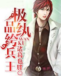 大惡魔福爾摩斯