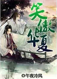 誰讓他當鬼差的?