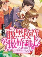 我才不會戀愛呢