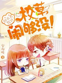 混在9世紀美利堅