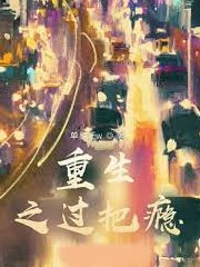 ����֮�^�Ѱa