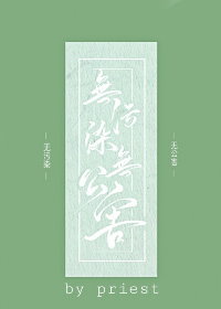 無汙染、無公害