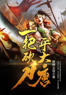 網游之奶裡有毒