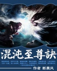 觀戰能使我變強