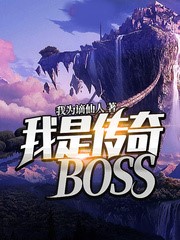 學霸的博士老婆