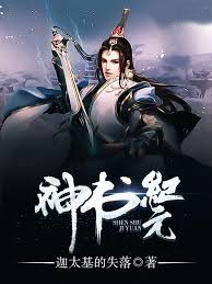 這個殺手太穩了