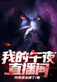 從忍界開始變革