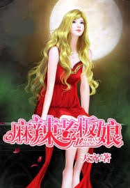 一個人砍翻江湖