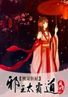 美漫之手術果實