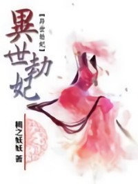 超神之騎士進化